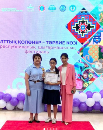 🎨 ҰЛТТЫҚ ҚОЛӨНЕР – ТӘРБИЕ КӨЗІ 🇰🇿 Республикалық шығармашылық фестивальдегі жарқын жетістік!