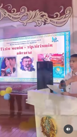 📖✨ “Тілім менің – тірлігімнің айғағы” ✨📖