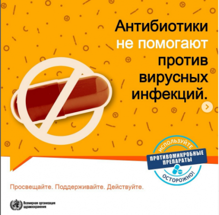 Шымкент қаласы Тұран ауданының санитариялық-эпидемиологиялық бақылау басқармасынан келген 12.11.2025 ж. №23-41-02-1-3/2323-И хаты негізінде, ҚР ДСМ «Қоғамдық денсаулық сақтау ұлттық орталығы» ШЖҚ РМК бекіткен «Қазақстан Республикасында микробқа қарсы