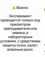 10 «Д» класс – обладатель номинации