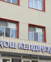 Маған дауыс беріңіз, сіздің сеніміңіз – менің жауапкершілігім!