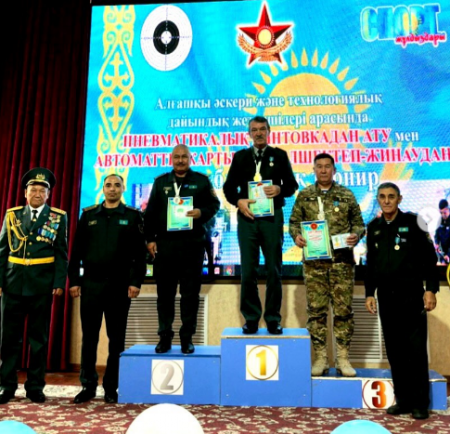 Мақтанышпен құттықтаймыз!