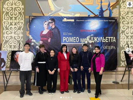 «Адал азамат» біртұтас тәрбие бағдарламасы аясында оқушылардың өнер мен мәдениетке деген қызығушылығын арттыру, эстетикалық талғамын қалыптастыру және мәдени мұраға құрметпен қарауға тәрбиелеу мақсатында 8–10-сынып оқушылары Шымкент қалалық опера жән