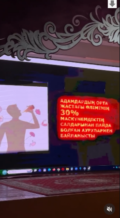 Мектебімізде 9–10 сынып оқушыларының қатысуымен «Нашақорлықтың алдын алу» тақырыбында түсіндіру жұмыстары жүргізілді.