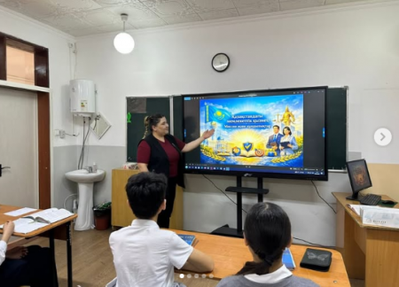 «Қазақстандағы мемлекеттік қызмет: миссия және құндылықтар» тақырыбында сынып сағаты өткізілді