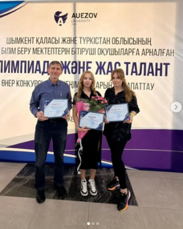 Ученица 11 «Б» класса нашей школы Бысова Анастасия приняла участие в ежегодной областной олимпиаде по выбору профессии и показала высокий результат.