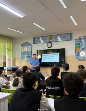 Мектебімізде «Заң мен тәртіп» жобасы аясында оқушылардың құқықтық сауаттылығын арттыру мақсатында мазмұнды кездесу ұйымдастырылды.