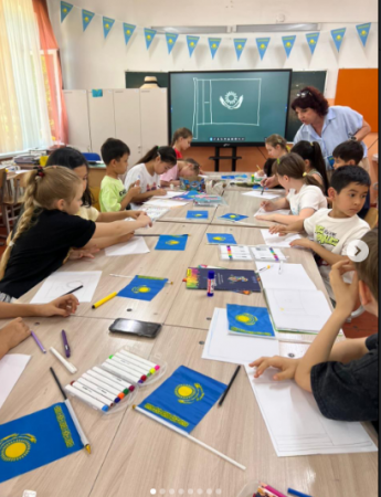 Государственные символы күні